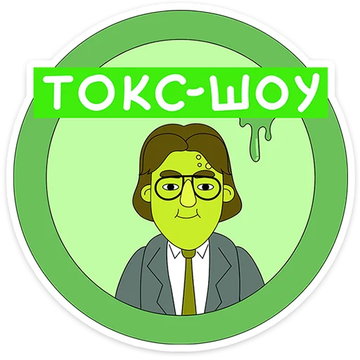 Стикер Внутренняя Мимперия