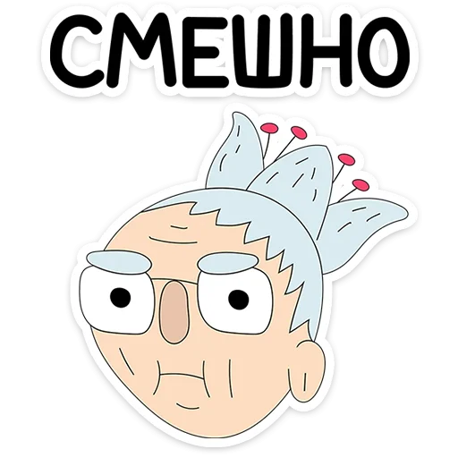 Стикер Внутренняя Мимперия