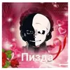 Стикер ИньЯнь by SADEN