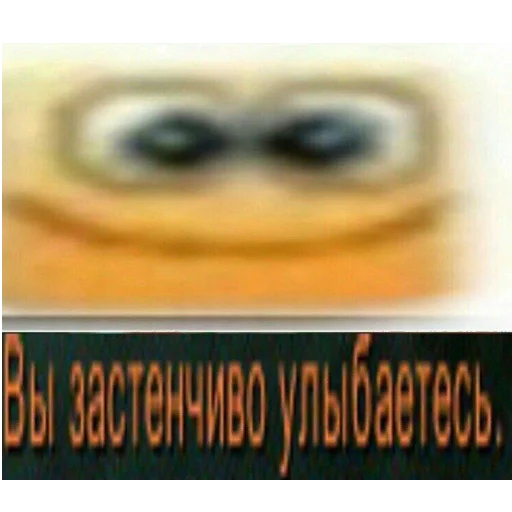 Стикер ин зе билдинг