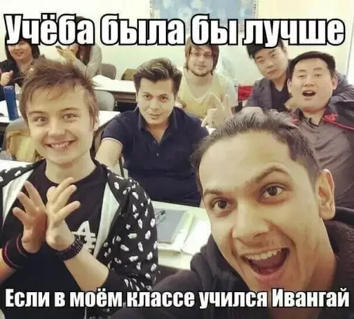 Стикер Memes | Мемы
