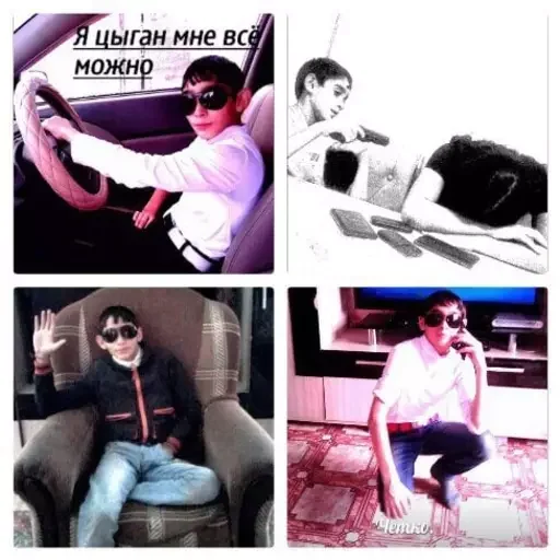 Стикер Memes | Мемы