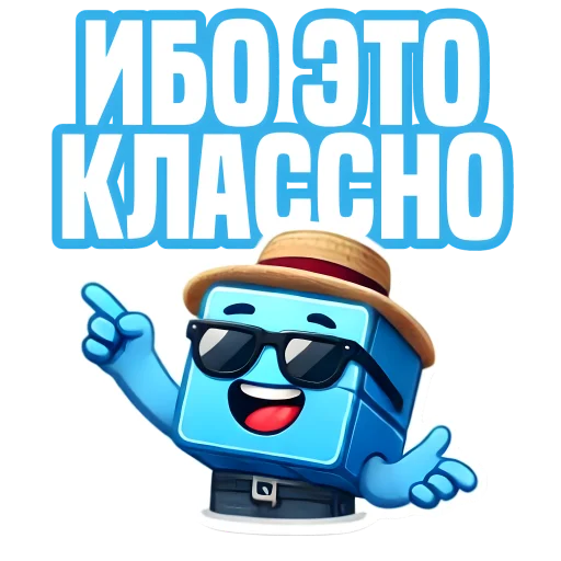 Стикер IT Cube