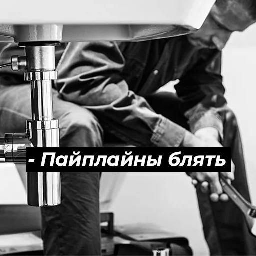 Стикер На завод