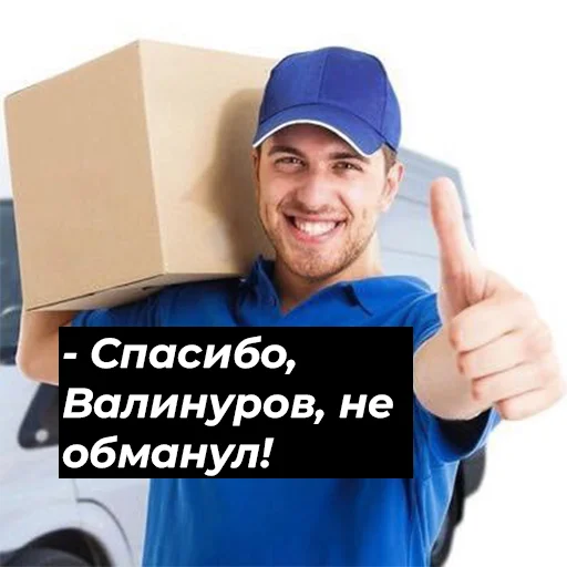 Стикер На завод