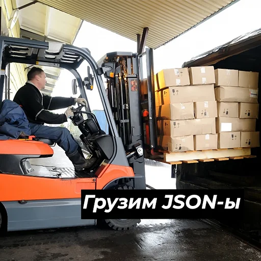 Стикер На завод