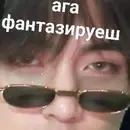 Стикер пуленепробиваемые мальчики (bts)
