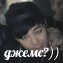 Стикер пуленепробиваемые мальчики (bts)