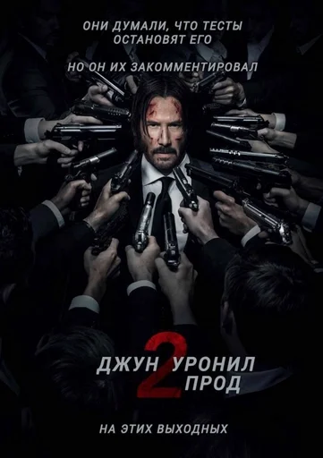 Стикер IT TERMINS