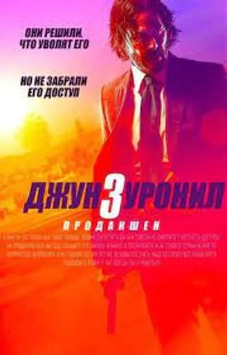 Стикер IT TERMINS