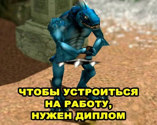 Стикер IT TERMINS