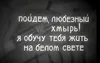 Стикер Из Колхоза на Волю