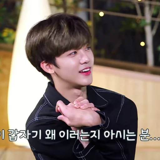 Стикер jaemin 2