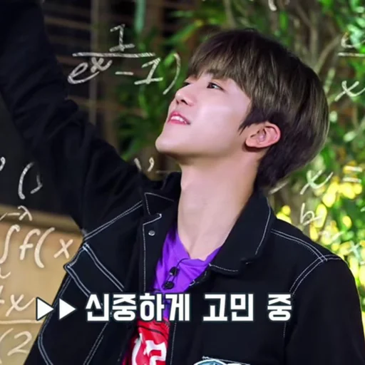 Стикер jaemin 2