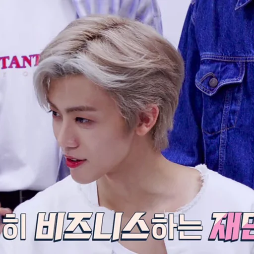 Стикер jaemin 3