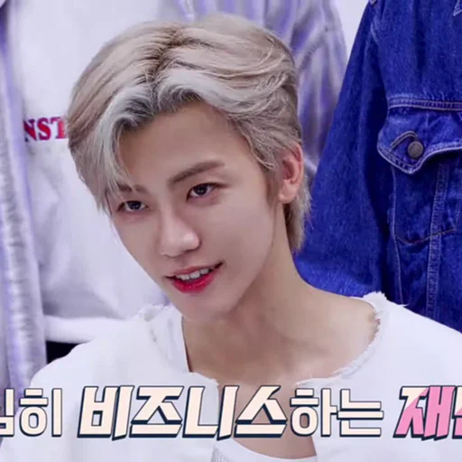 Стикер jaemin 3