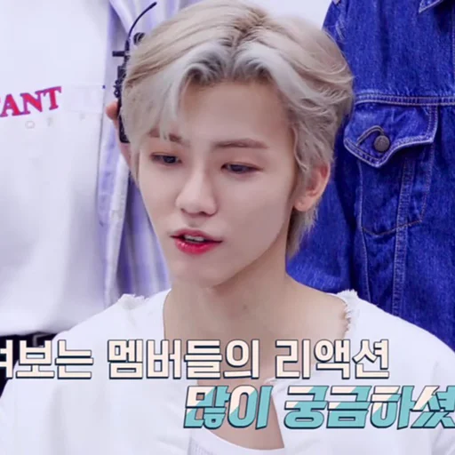 Стикер jaemin 3