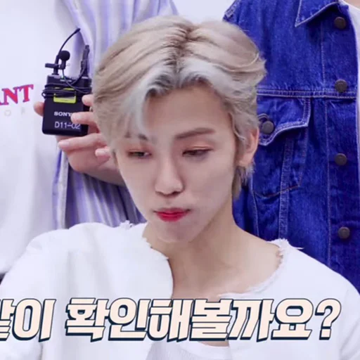 Стикер jaemin 3