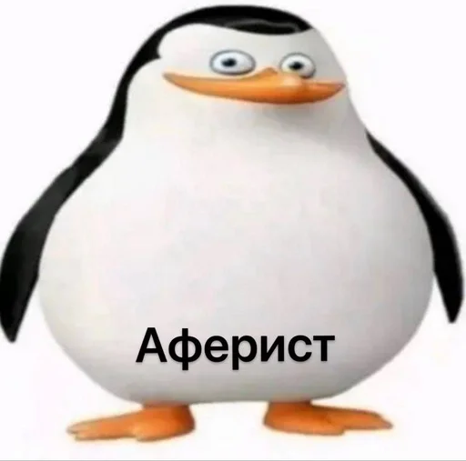 Стикер Чел ты