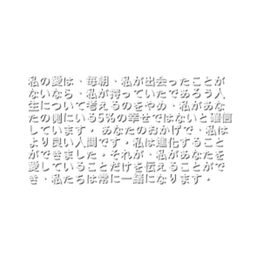 Стикер japan aesthetic