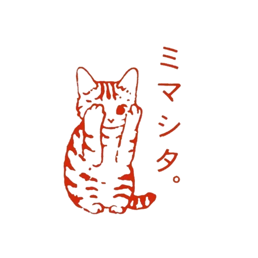 Стикер japan aesthetic