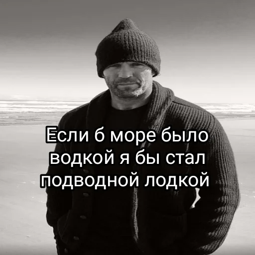 Стикер statham как смысл жизни