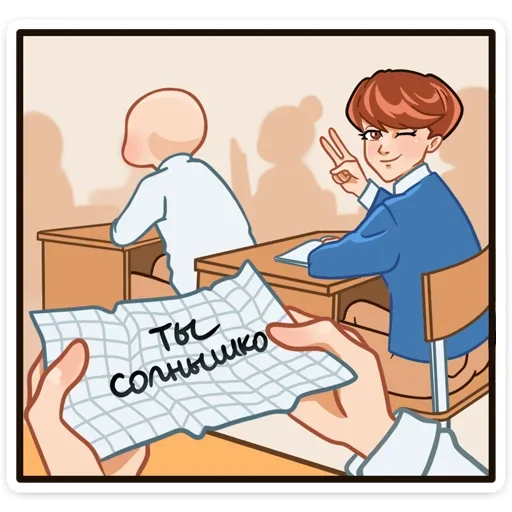 Стикер Джей