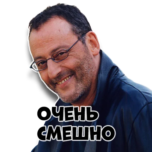 Стикер Жан Рено