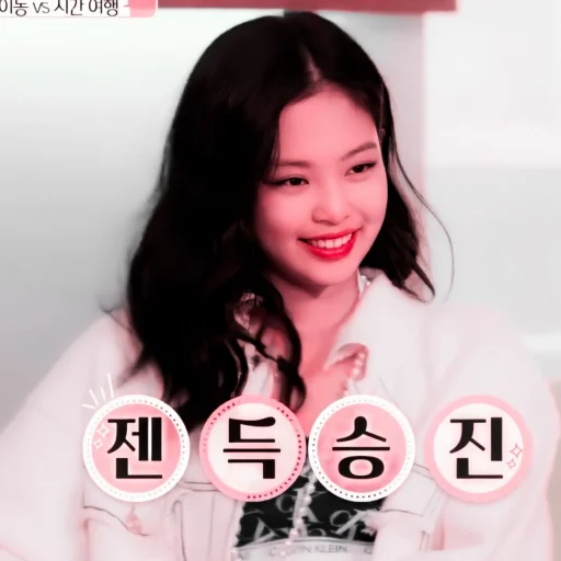 Стикер BlackPink Jennie