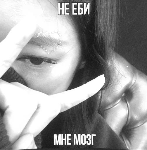 Стикер дженни чб