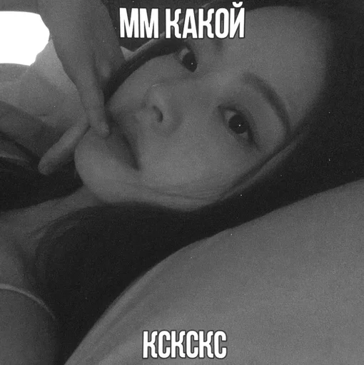 Стикер дженни чб