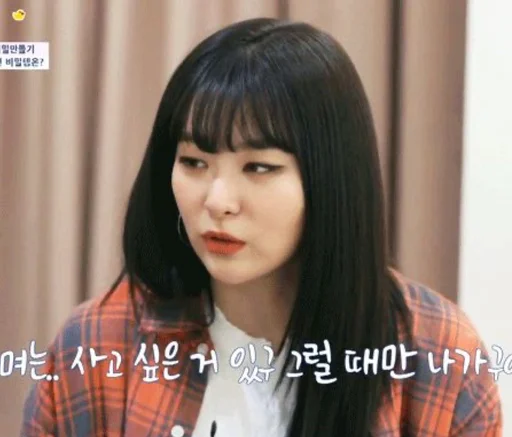 Стикер Сыльги