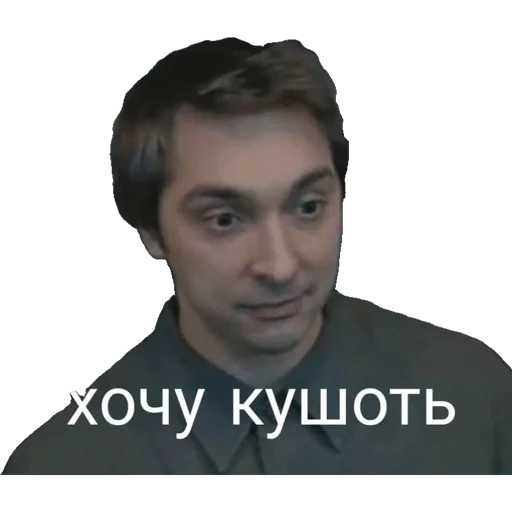 Стикер Горшок