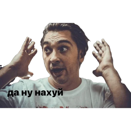 Стикер Горшок