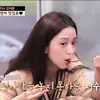 Стикер jisoo kim