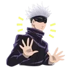 Эмодзи Satoru Gojo