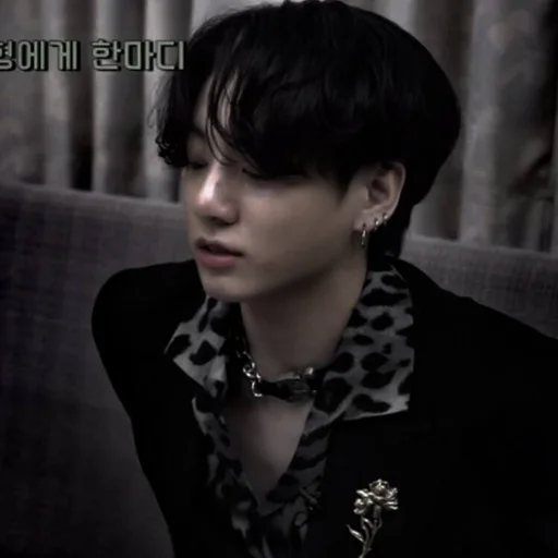 Стикер jungkook bts
