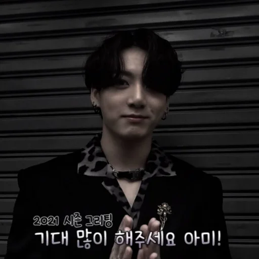 Стикер jungkook bts