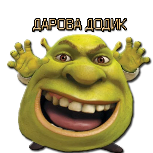 Стикер ЖМЫХИ