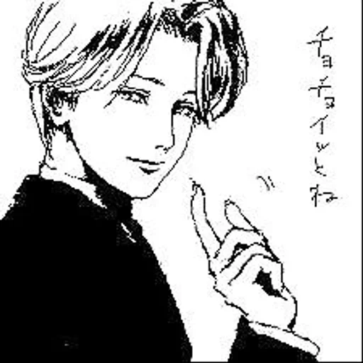 Стикер Johan Liebert