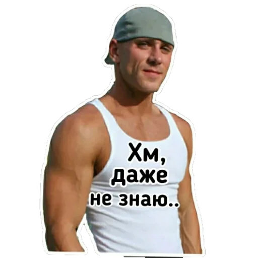 Стикер Джонни Синс