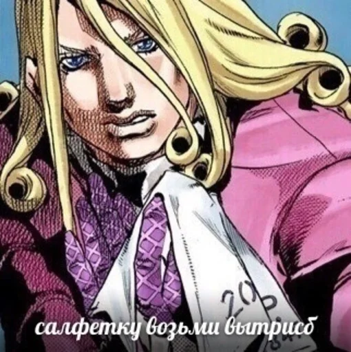 Стикер Jojo cringe 3