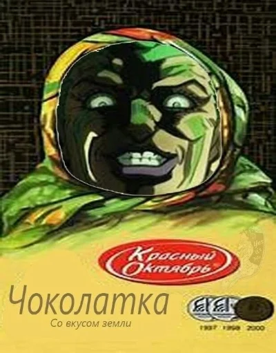 Стикер jojo bruh colllllection ssss