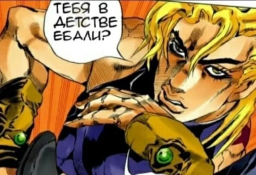 Стикер jojo bruh colllllection ssss