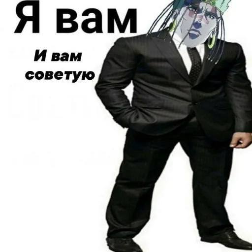 Стикер jojo bruh colllllection ssss