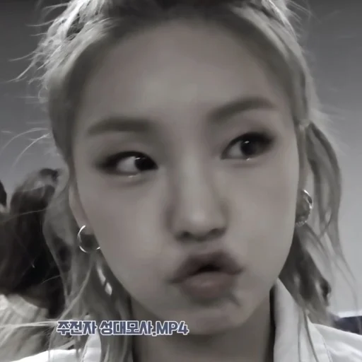 Стикер yeji itzy
