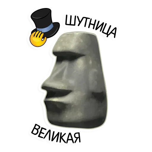 Стикер kamushek