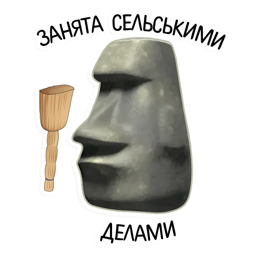 Стикер kamushek