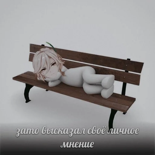 Стикер Kaveh God