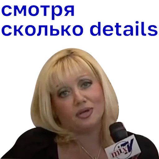 Стикер какой fabric! вексельштейн и chen